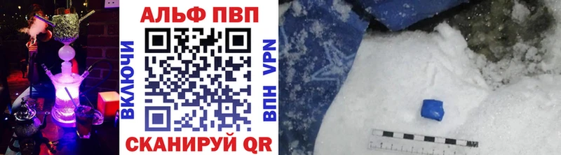 Что такое Троицк Гашиш APVP Амфетамин Конопля Меф мяу мяу