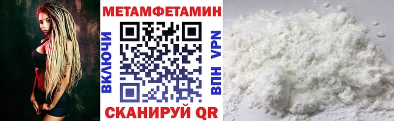 АМФЕТАМИН Premium  Троицк 