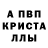 Alpha PVP Соль bobbybrainstorm