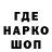 БУТИРАТ вода Luka Boss