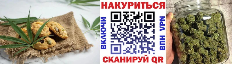 Canna-Cookies конопля Троицк