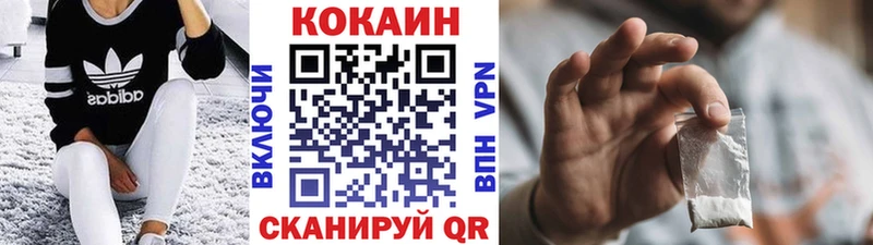 Кокаин Колумбийский  хочу   Троицк 