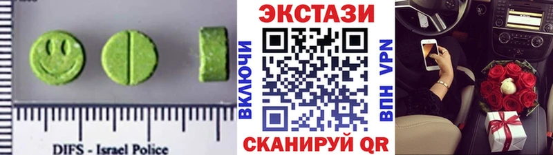 Ecstasy ешки  купить наркотики цена  блэк спрут как войти  Троицк 