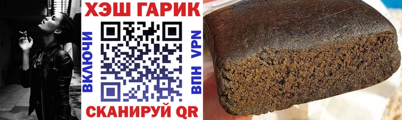 ГАШИШ hashish  Троицк 