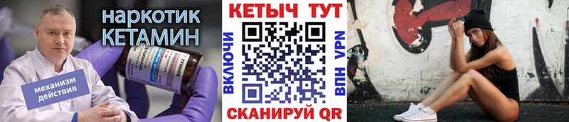 КЕТАМИН VHQ  даркнет сайт  Троицк 