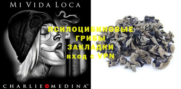 герыч Медвежьегорск