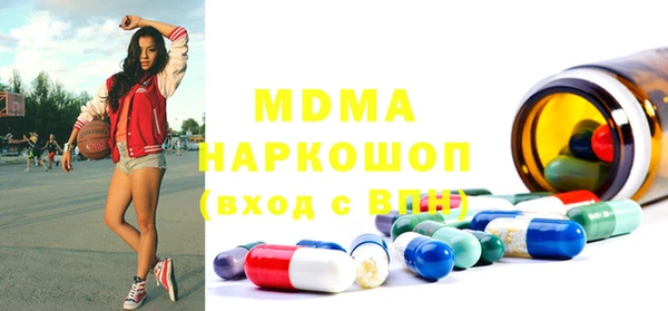 2c-b Медногорск