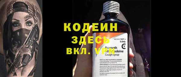 2c-b Медногорск