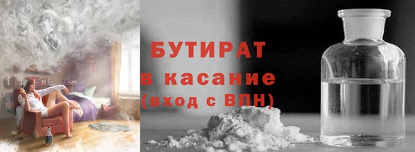 2c-b Медногорск