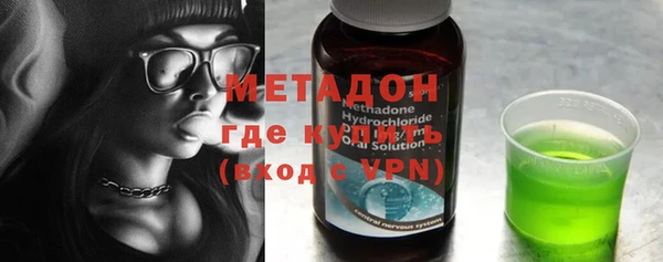 герыч Медвежьегорск