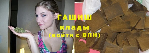 герыч Медвежьегорск