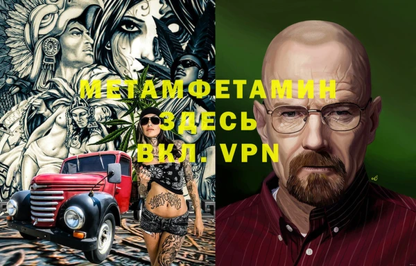 mdma Мегион