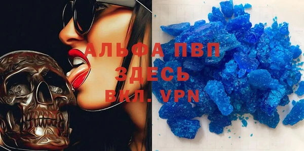 герыч Медвежьегорск