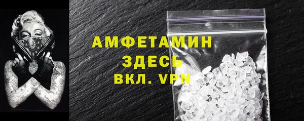 mdma Мегион