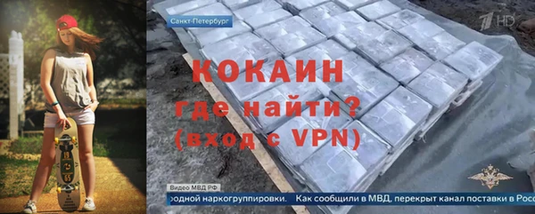 герыч Медвежьегорск