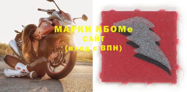 mdma Мегион