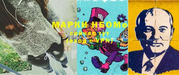 2c-b Медногорск