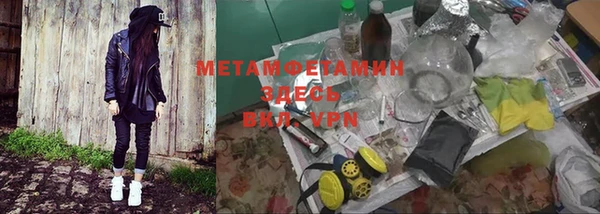 mdma Мегион