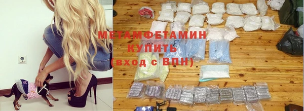 герыч Медвежьегорск