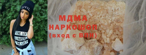 2c-b Медногорск
