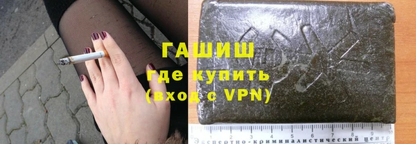 герыч Медвежьегорск