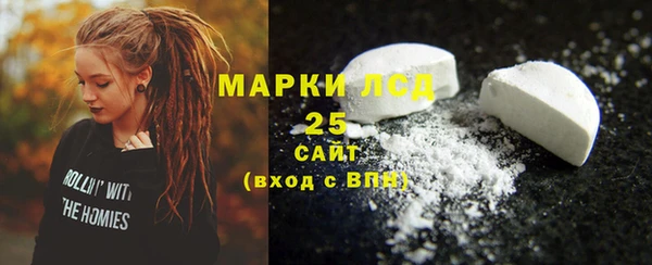 герыч Медвежьегорск