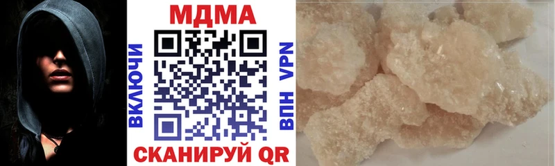 купить   Троицк  kraken tor  МДМА Molly 