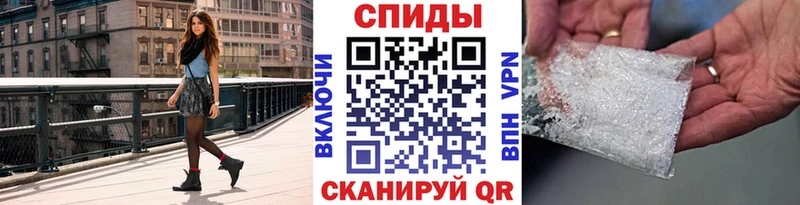 МЕТАМФЕТАМИН мет  Троицк 