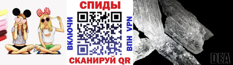 Метамфетамин витя Троицк