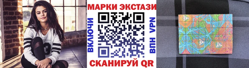 Марки 25I-NBOMe 1,5мг  Троицк 