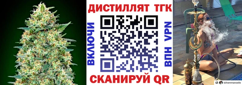 сколько стоит  Троицк  гидра ONION  Дистиллят ТГК гашишное масло 